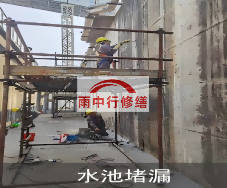 吴忠城市管廊渗漏维修材料推荐